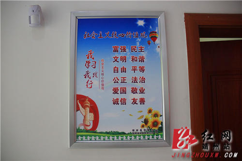 单位文明口号