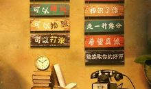 服装店口号大全集