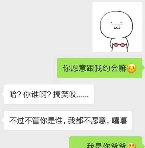 男孩的自白很霸气