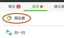 微信朋友圈歌词说说