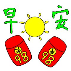 农历初一第七天早上好