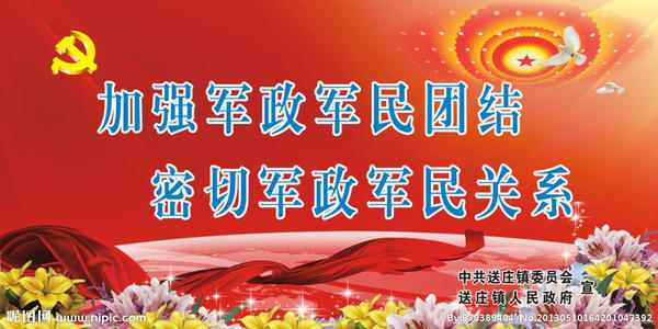 双拥抱口号