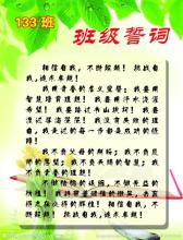 内涵类口号