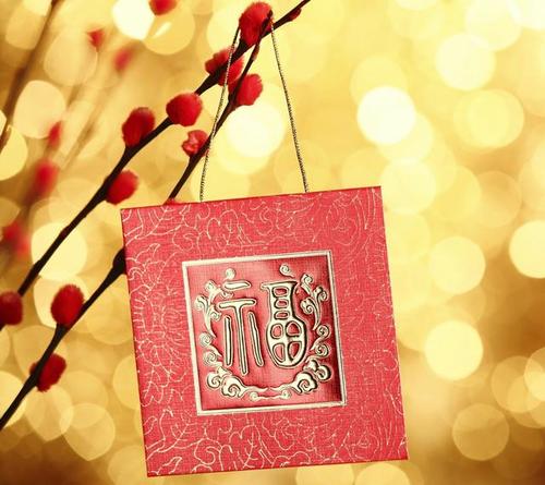 和平祝福