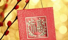 平安祝福语大全