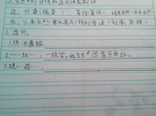 一句话知道