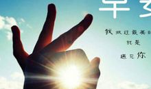 朋友圈时间句子