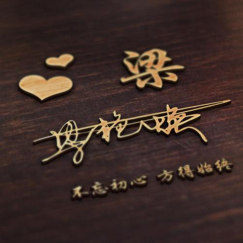 个性化签名2019最新版本