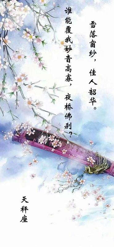 远古的祝福