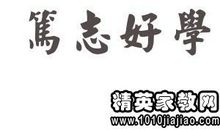 形容人勤劳的谚语