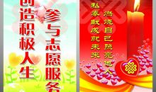 服务的励志口号大全