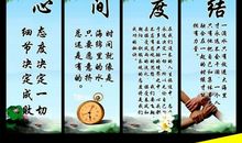 有关保护环境的名言