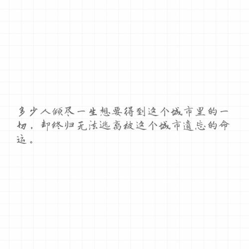 爱情词中最令人心动的长句子