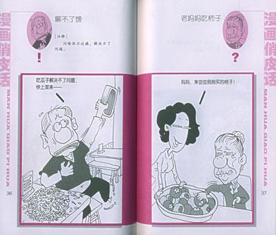 双喜