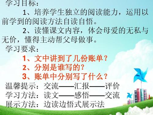 关于理想和梦想的经典谚语