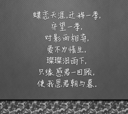 句子