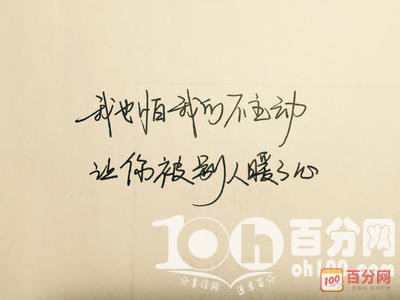 对男孩表白