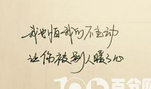 表白句子向男生