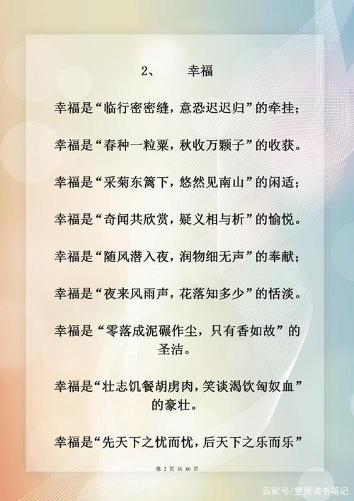 情感平行