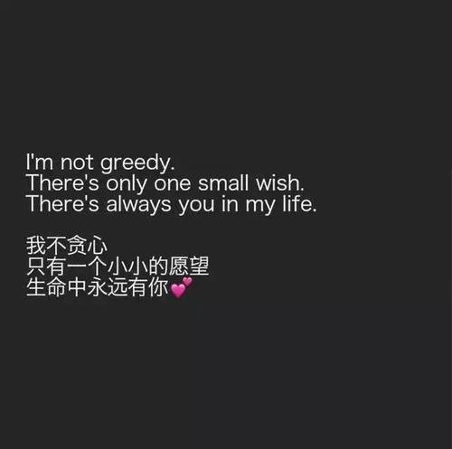 英语爱字