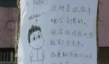 表白的句子对男生