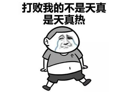 热门话题
