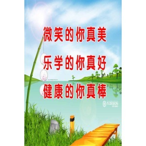 著名的名言激励大学生