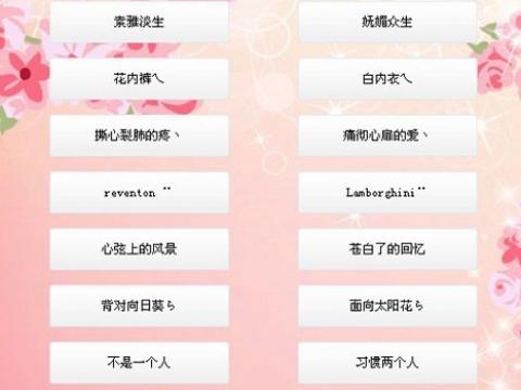 qq2019男孩个性签名