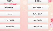 qq2019男生个性签名