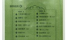 红蔷薇经典语录