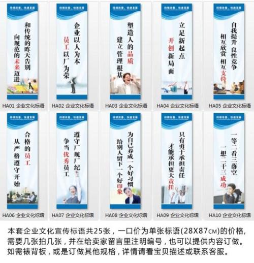 售后口号