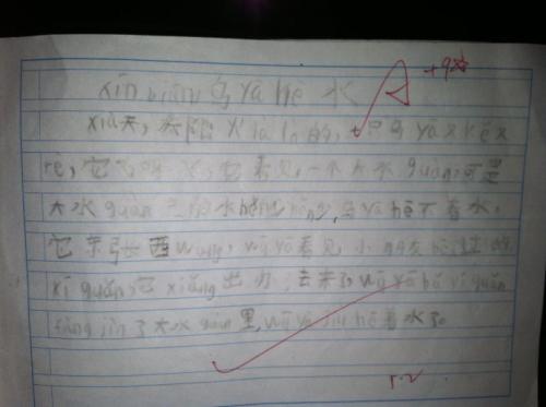 写乌鸦的寓言句子