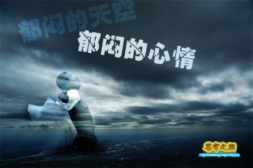 抑郁症讲座