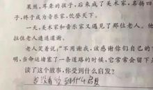 一面一面造句大全