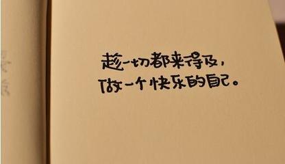 激励学生句子