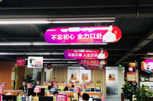 双十一口号