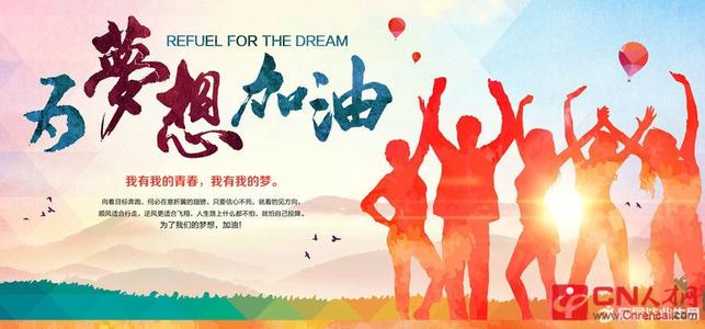 理想谚语