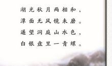 形容环境安静的句子