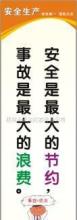 服务销售部的口号