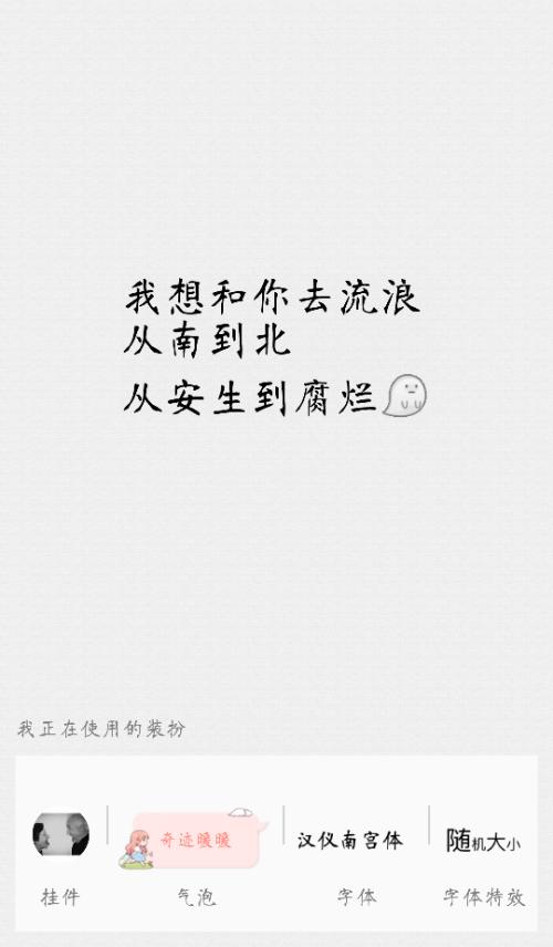 爱情句子是最温暖的