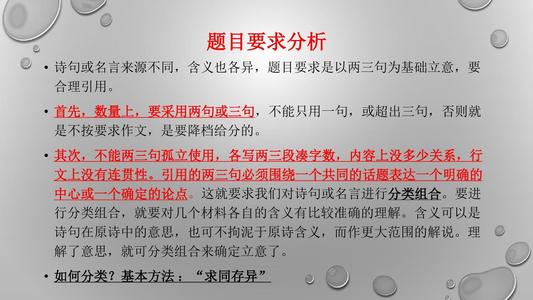 英语情感谚语