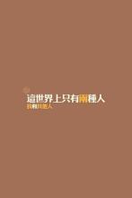 七个字