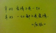 描写不开心的句子