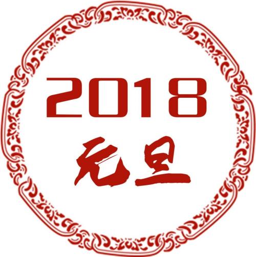 对男孩和女孩朋友的祝福