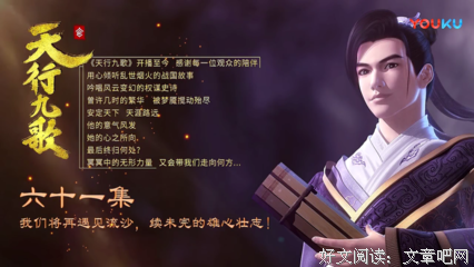 魏庄经典语录