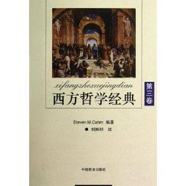 西方哲学经典语录