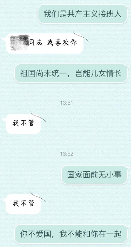 对男孩要简短