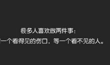 对一个人好的句子