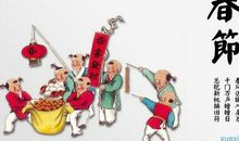 关于礼貌的俗话谚语