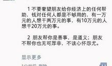 夜深朋友圈说说